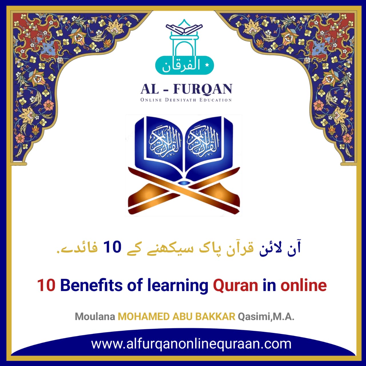 Benefits of Learning Quran Online